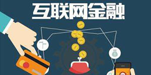 互联网金融服务公司转让流程详解