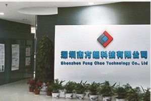 深圳逆变器厂的专业通讯工程技术研发及服务