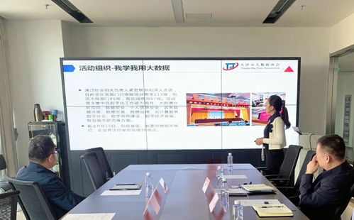 深化合作 共谋发展——市大数据协会与中国通信企业协会云数据专业委员会举行工作交流会