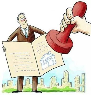 警惕！即墨购房者注意 这几类新房无法办理不动产权证，转让风险高