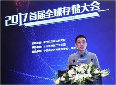 《融合数据存储白皮书》发布 开源联盟引领通讯工程新航向