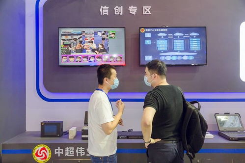 中超伟业亮相2021政法智能化建设技术装备及成果展 | 通讯工程技术研发的引领与实践