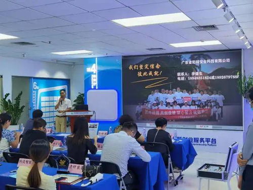 「科创中国」创新创业投资大会第61场路演 新一代信息技术行业专场成功举办